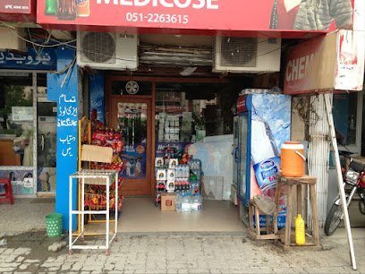 Hameed Pharmacy