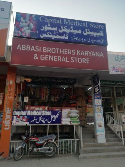 Capital Medical Store