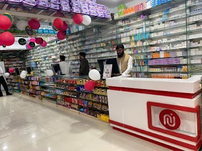 Najeeb Pharmacy F-10