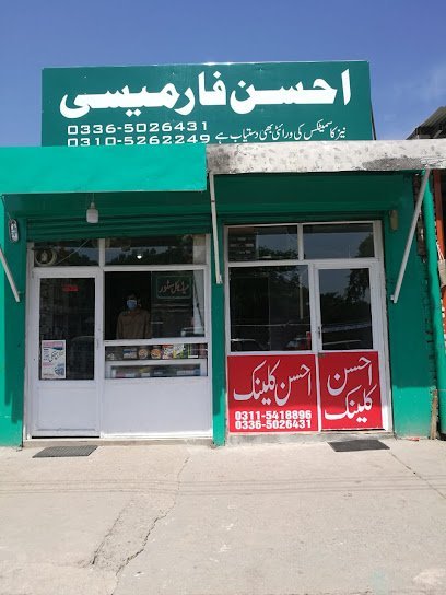 Ahsan Medical Store