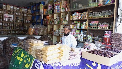 Gondal Dawakhana And Pansar Store