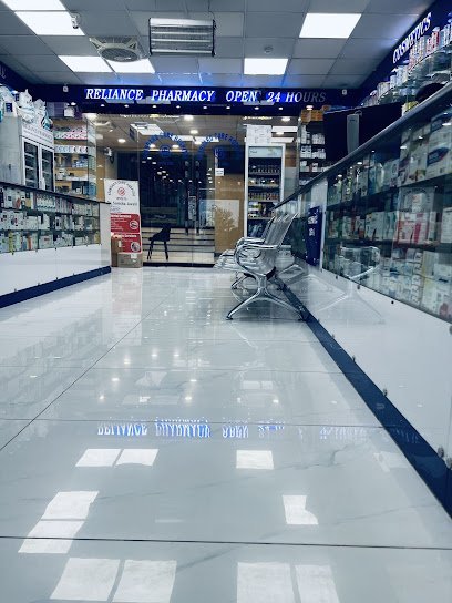 Az Reliance Pharmacy