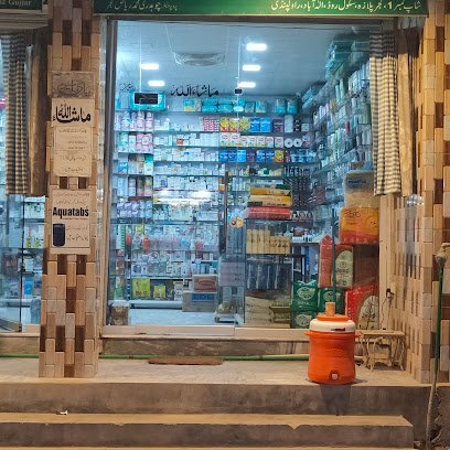 Ghani Pharmacy & Cosmetics