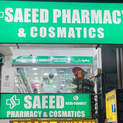 Saeed Pharmacy And Cosmetics