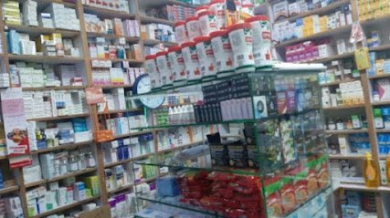 Abdullah Pharmacy And Veterinary Store