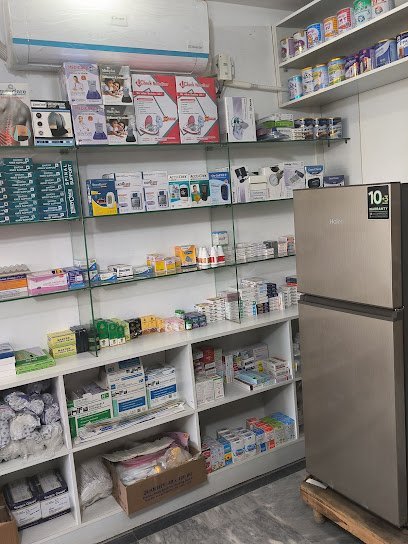 Al Dawaa Pharmacy & Cosmetics