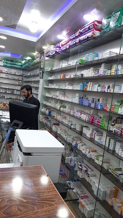 Ali Pharmacy & Cosmetics