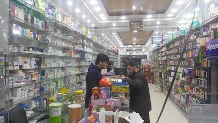 Ali Pharmacy G-11 Markaz