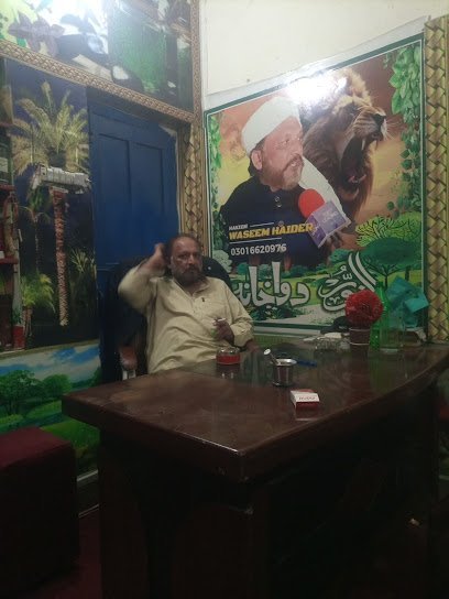 Al Noor Dawakhana