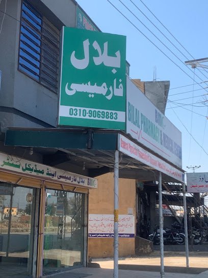 Bilal Medical Centre