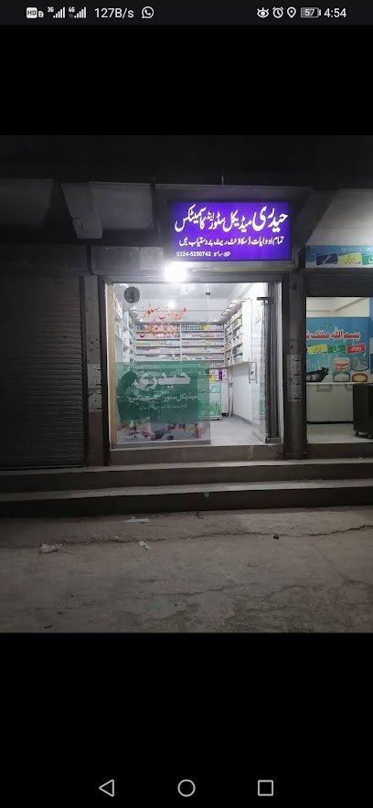 Haideri Medical Store