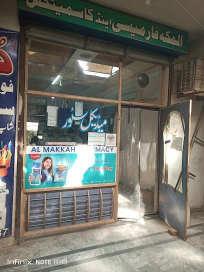 Al Makkah Pharmacy