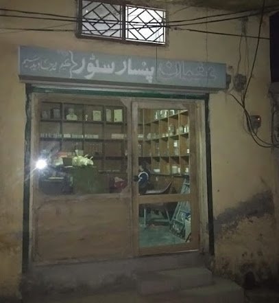Usman Pansar Store