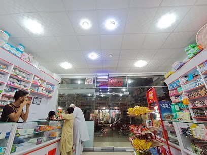 Sardar Pharmacy And Cosmetics