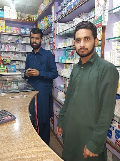 Safe Way Medical Store