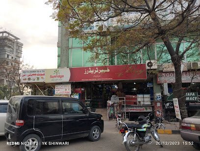 Mustafa Pharmacy