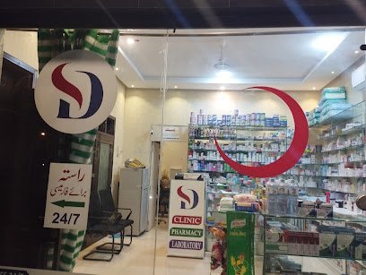 Sattar & Dean'S Healthcare Pharmacy And Clinic