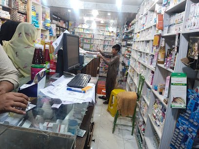 Al-Janat Pharmacy