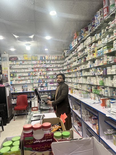 Ahmad Pharmacy