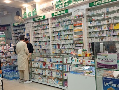 Ahmed Pharmacy