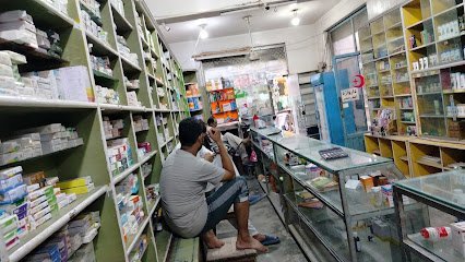 Al Makkah Pharmacy