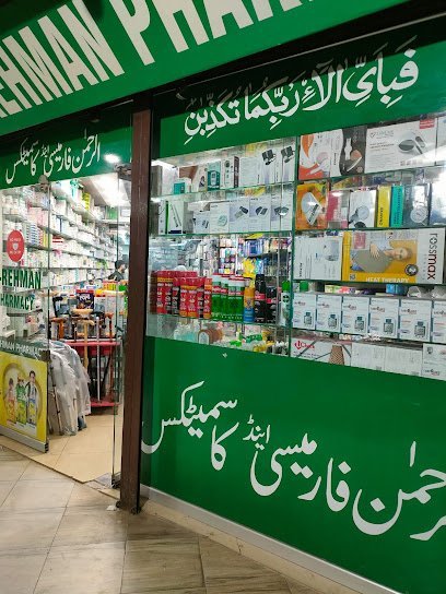 Al-Rehman Pharmacy And Cosmetics