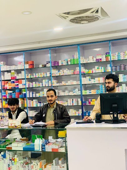 Eman Pharmacy