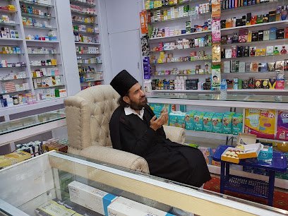 Azam Pharmacy