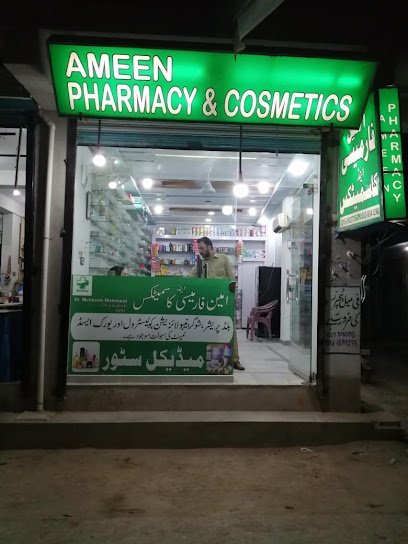 Ameen Pharmacy & Cosmetics
