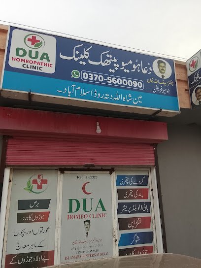 Dua Homeopathic Clinic