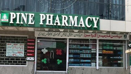Pine Pharmacy