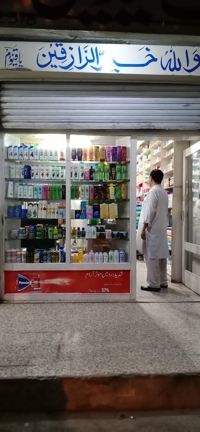 Rahat Medical Store