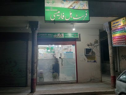 First Hill Pharmacy And Cosmetics
