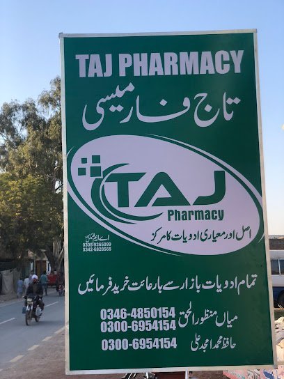 Taj Pharmacy Raja Ali Akbar Street