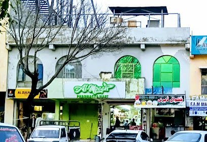Al-Moeen Pharmacy & Mart