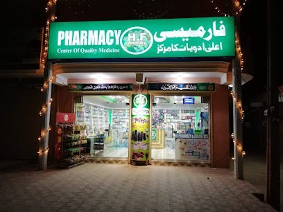 Hf Pharmacy And Cosmetics