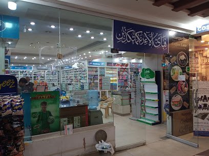 Boots Pharmacy And Groceries