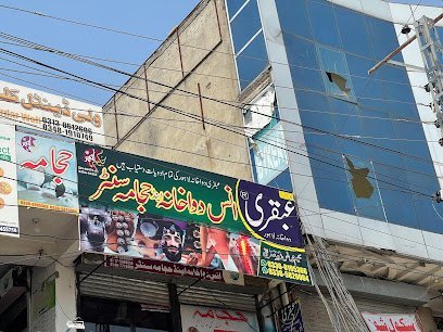Anas Hijama Center Dawakhana And Ubqari Shop