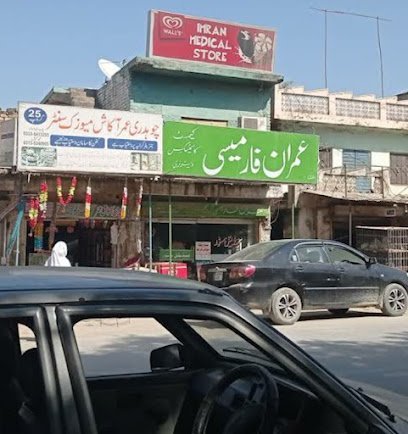 Imran Pharmacy