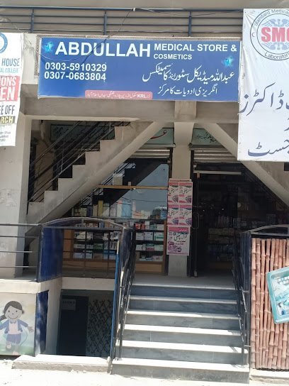 Abdullah Medical And Cosmetics Store