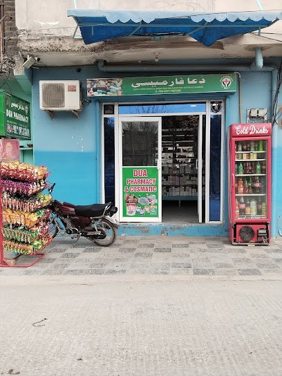 Dua Pharmacy