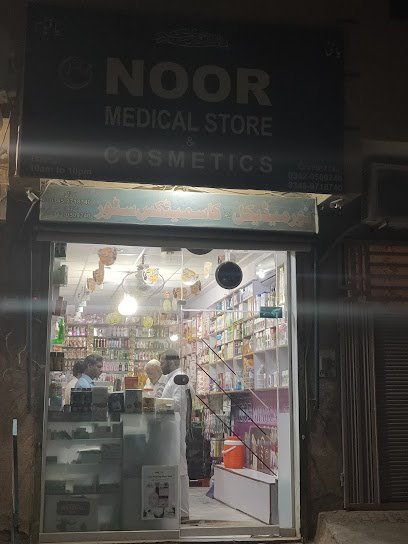 Noor Medical Store