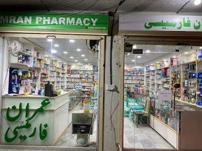 Imran Pharmacy