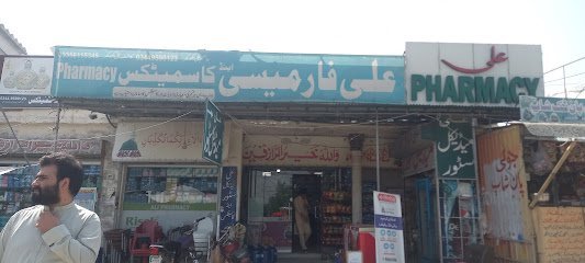 Ali Pharmacy & Cosmetics