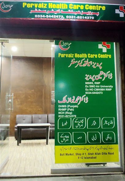 Pervaiz Healthcare Centre