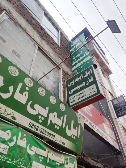 Lmp Pharmacy