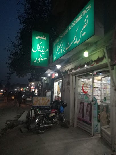 Nafees Medical Store