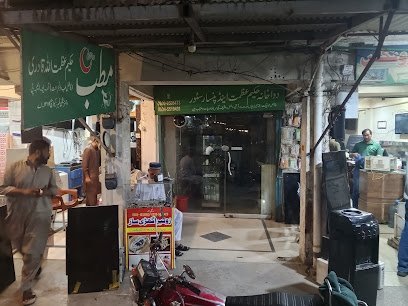 Dawakhana Hakeem Azmat And Pansar Store