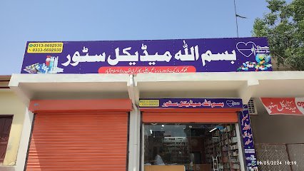 Bismillah Medical Store