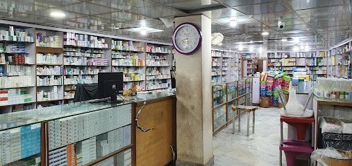 Anam Medical Veterinary & Departmental Store